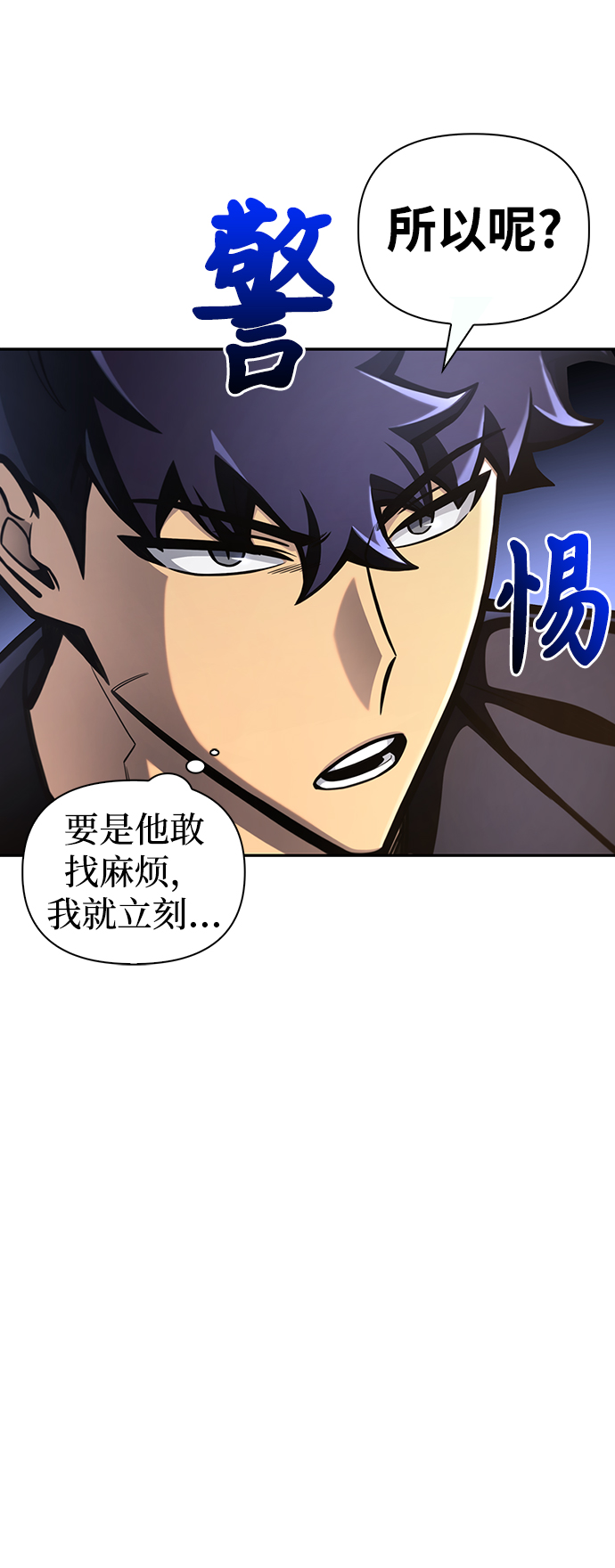 第 71 页