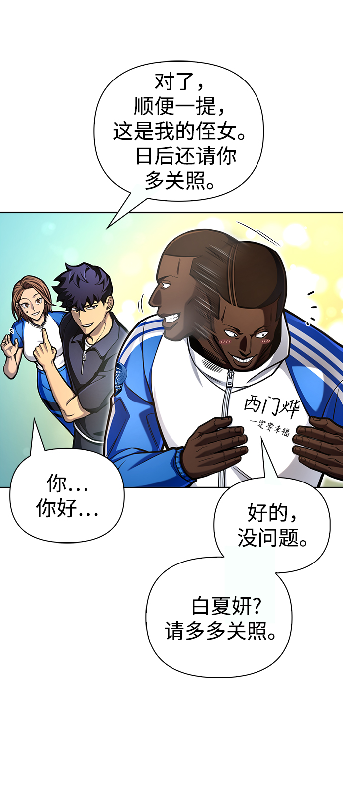 第 75 页
