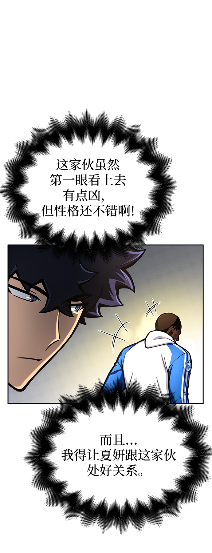 第 76 页