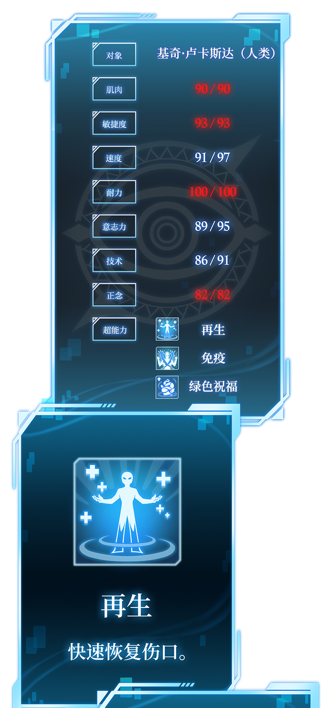第 79 页