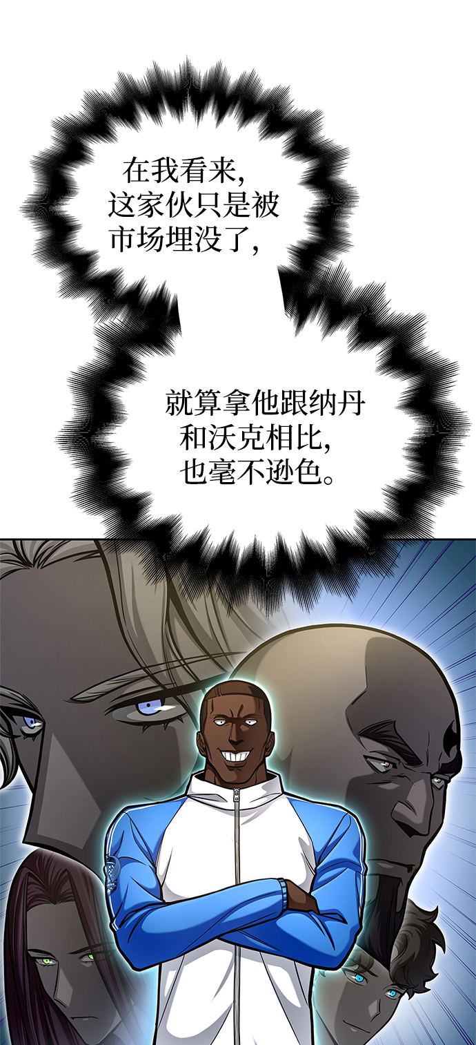 第 82 页