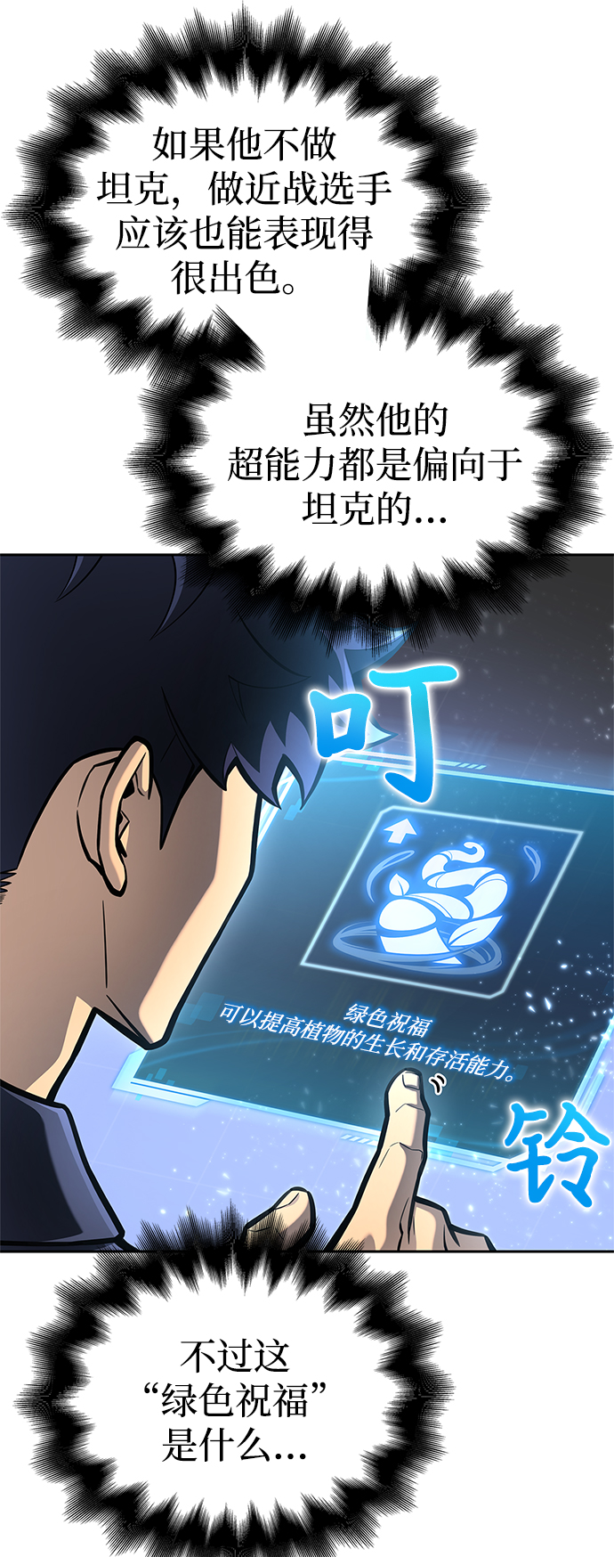 第 84 页