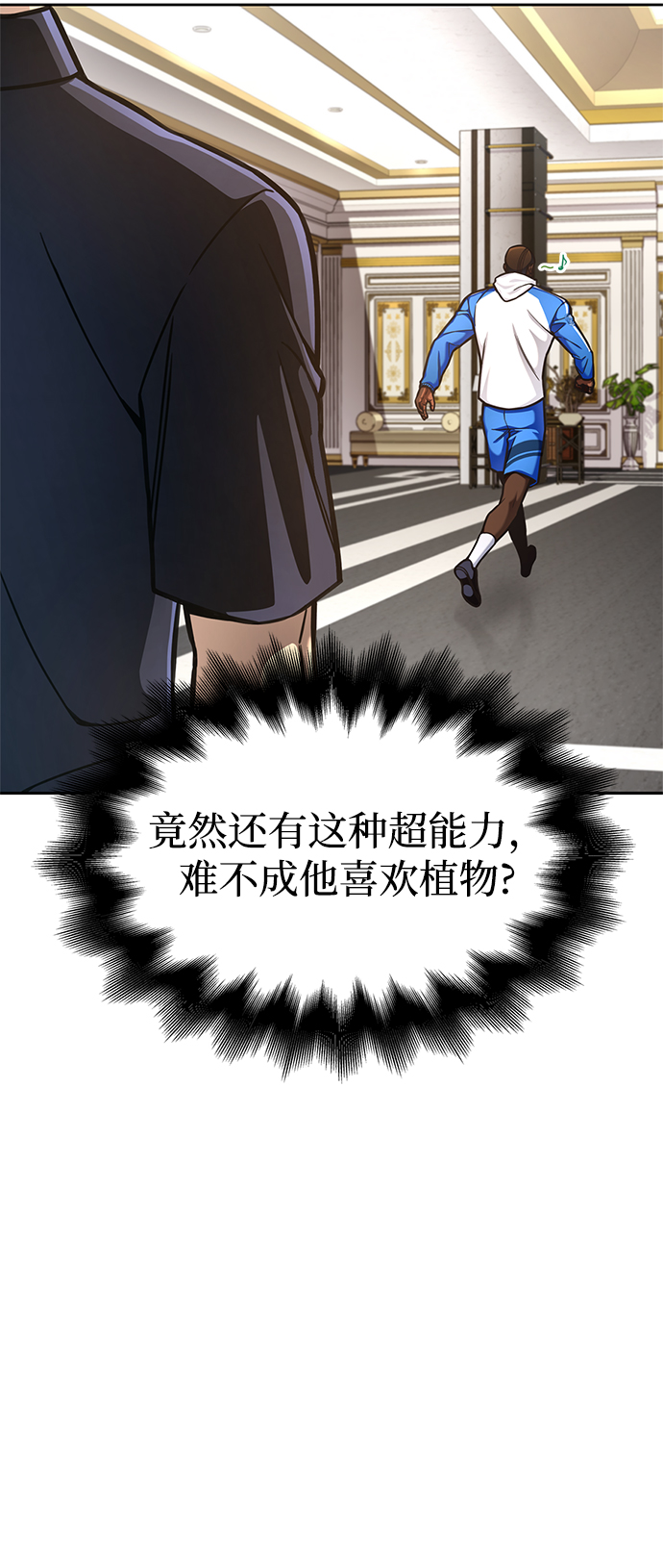 第 86 页