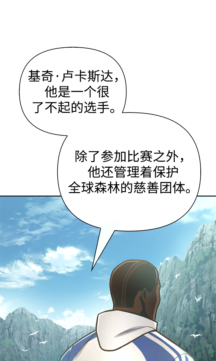 第 88 页