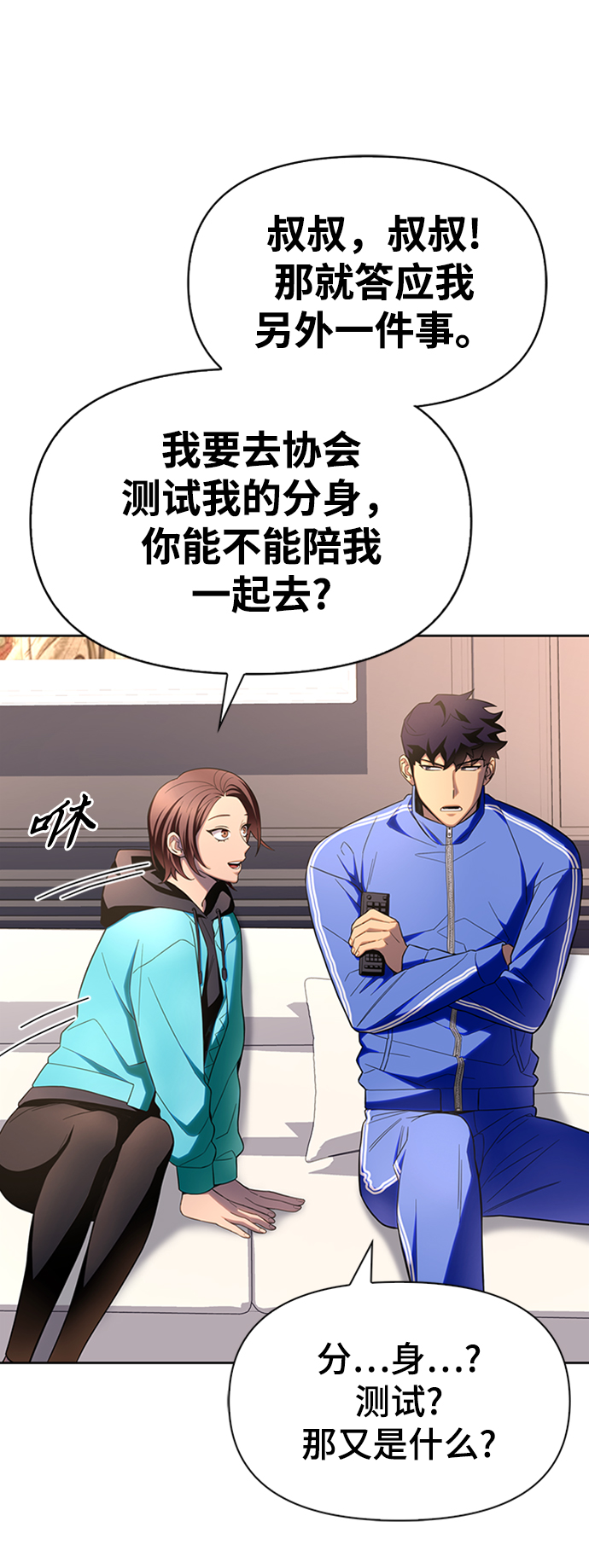 第 45 页