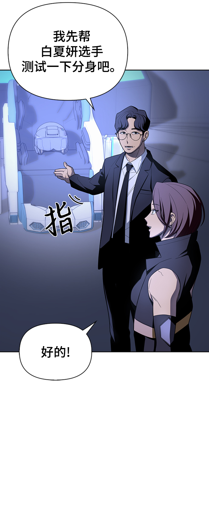 第 56 页