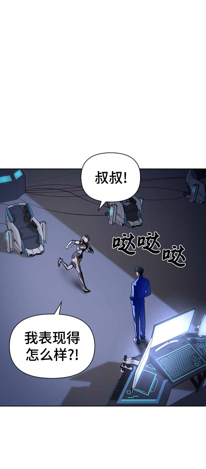 第 84 页