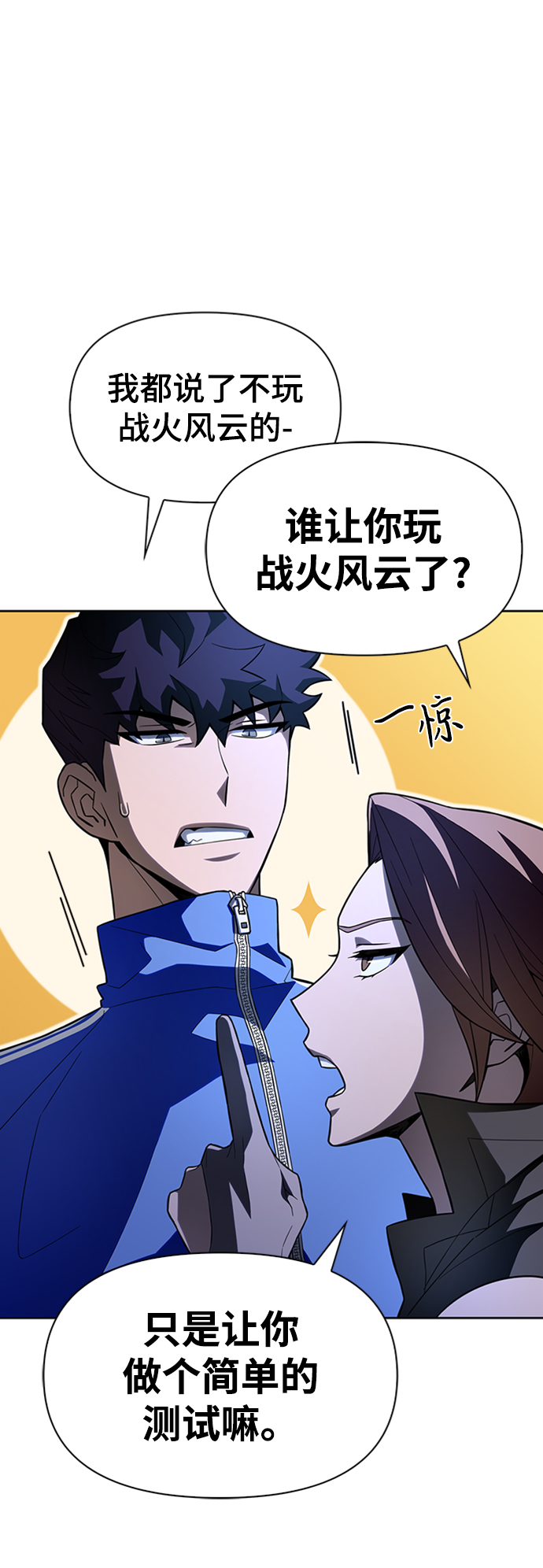 第 86 页