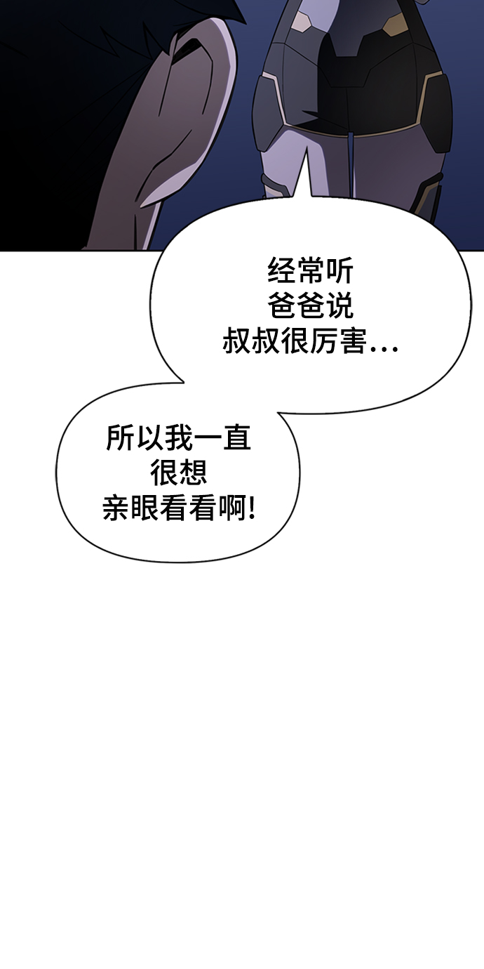 第 88 页