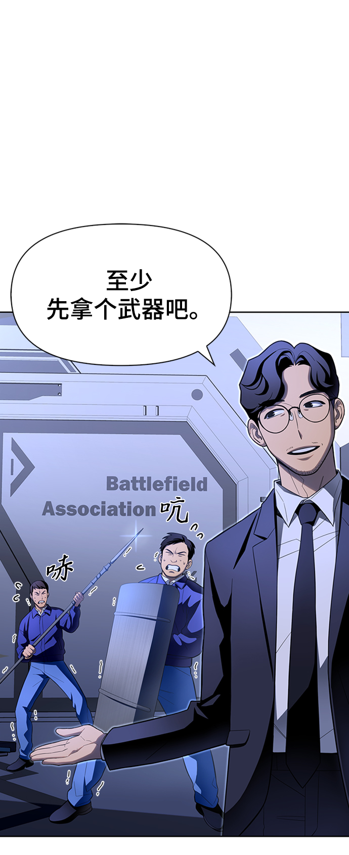 第 98 页