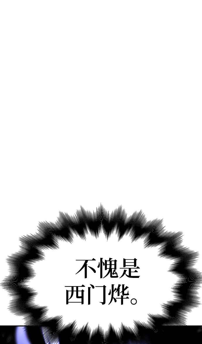 第 111 页