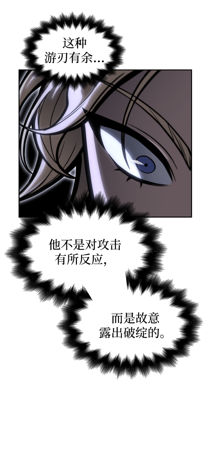 第 92 页
