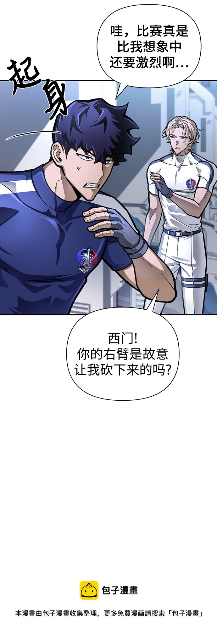 第 100 页