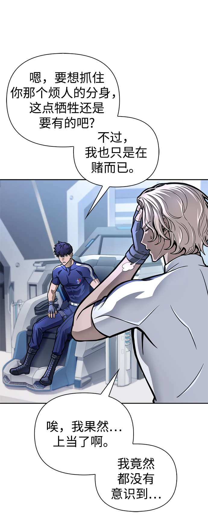 第 101 页