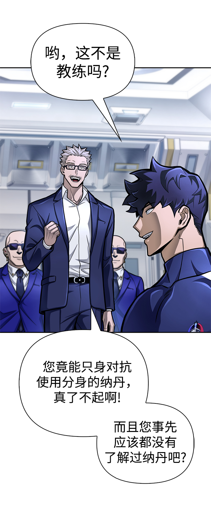 第 103 页