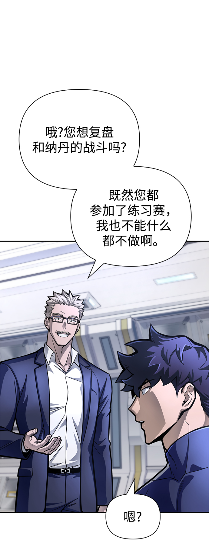 第 108 页