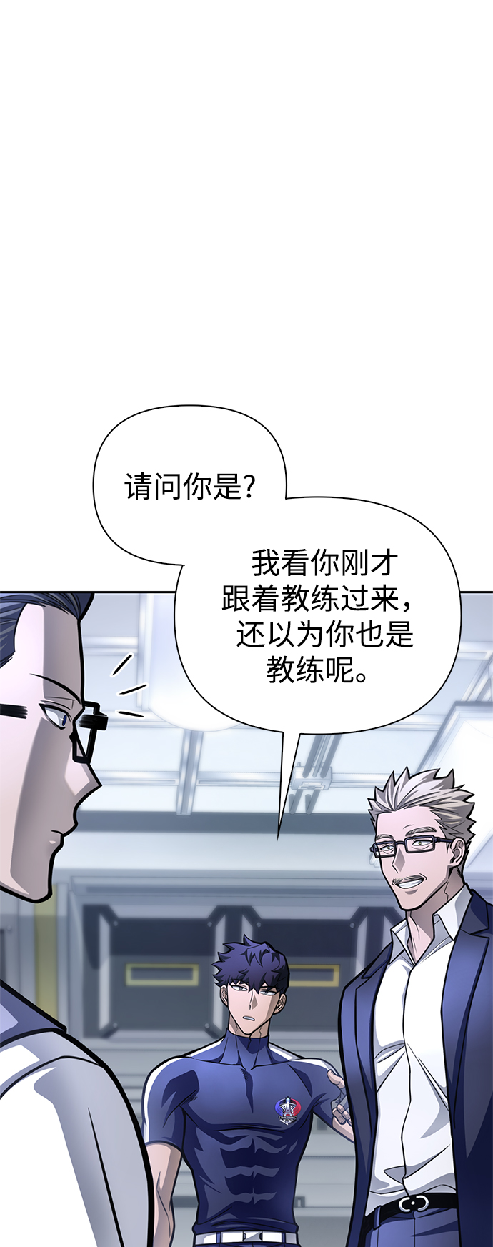 第 111 页