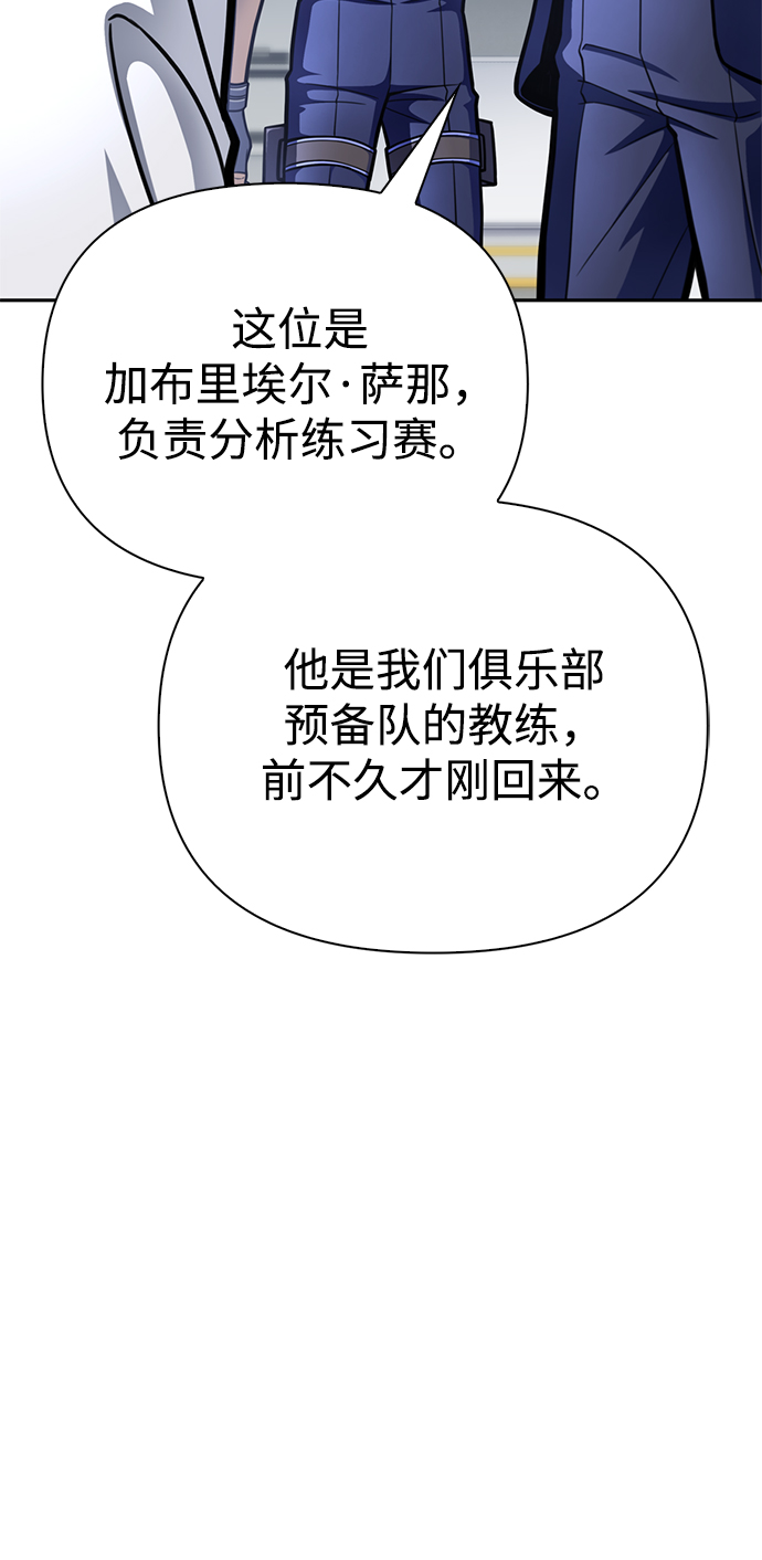 第 112 页