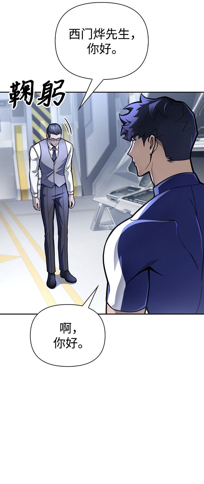 第 113 页