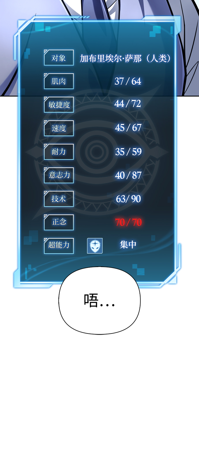 第 115 页