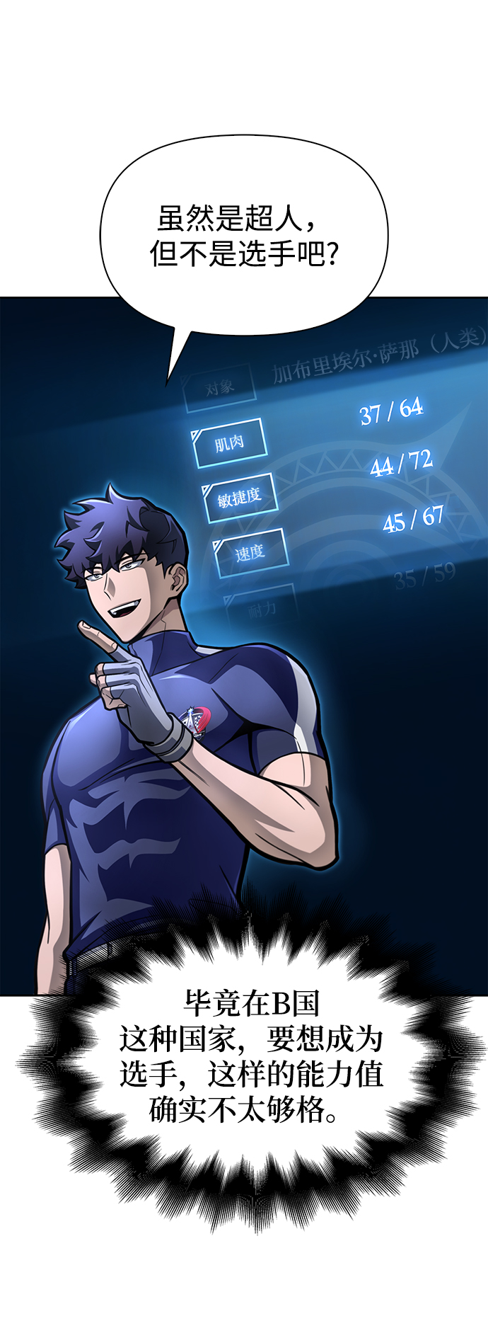 第 116 页