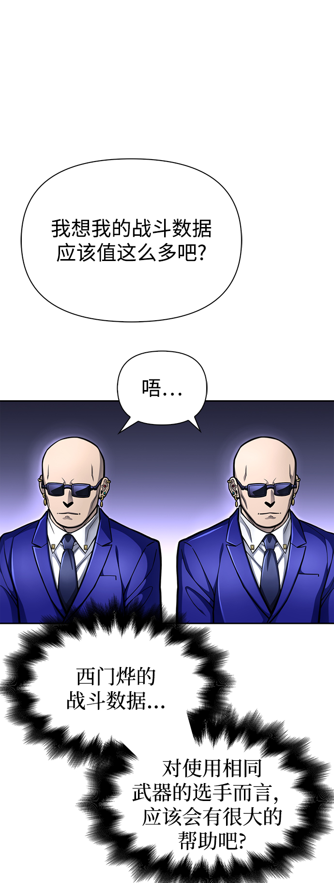 第 137 页