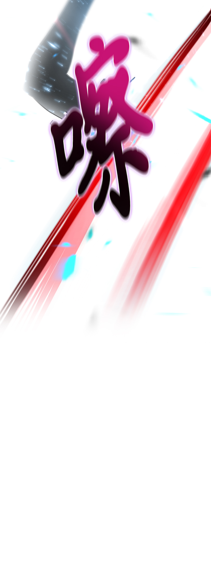 第 73 页