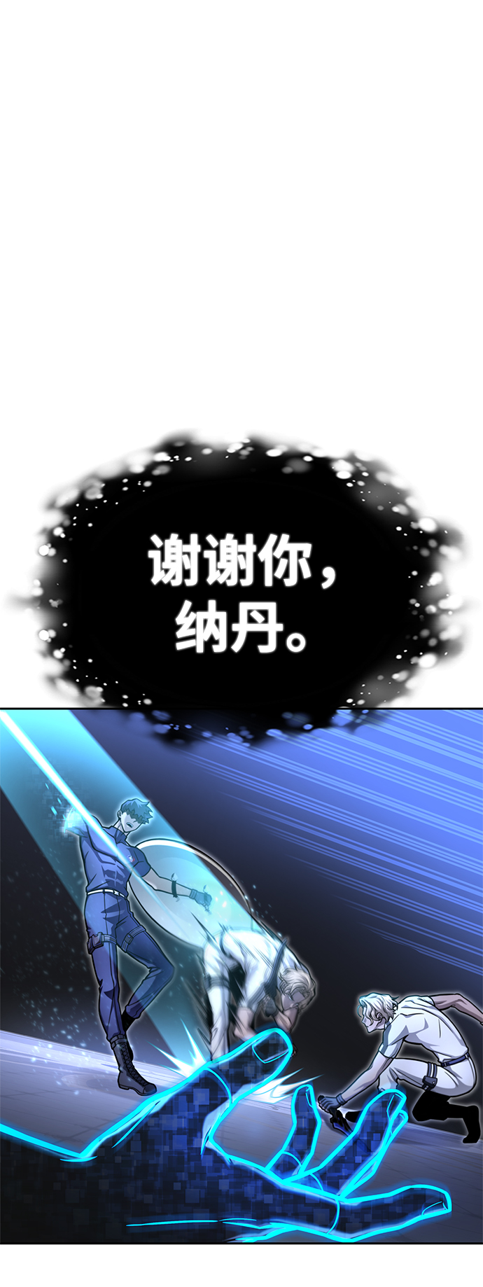 第 78 页