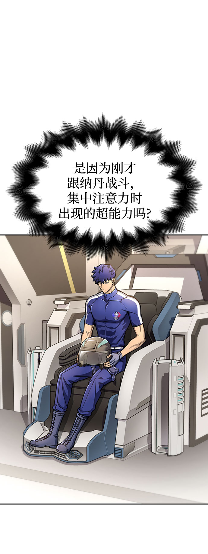 第 59 页
