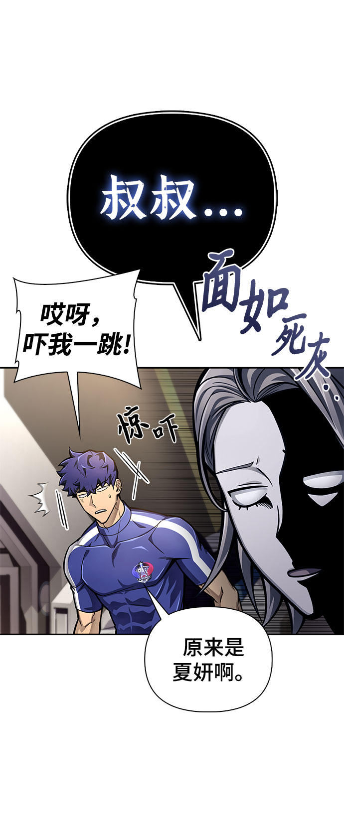 第 67 页