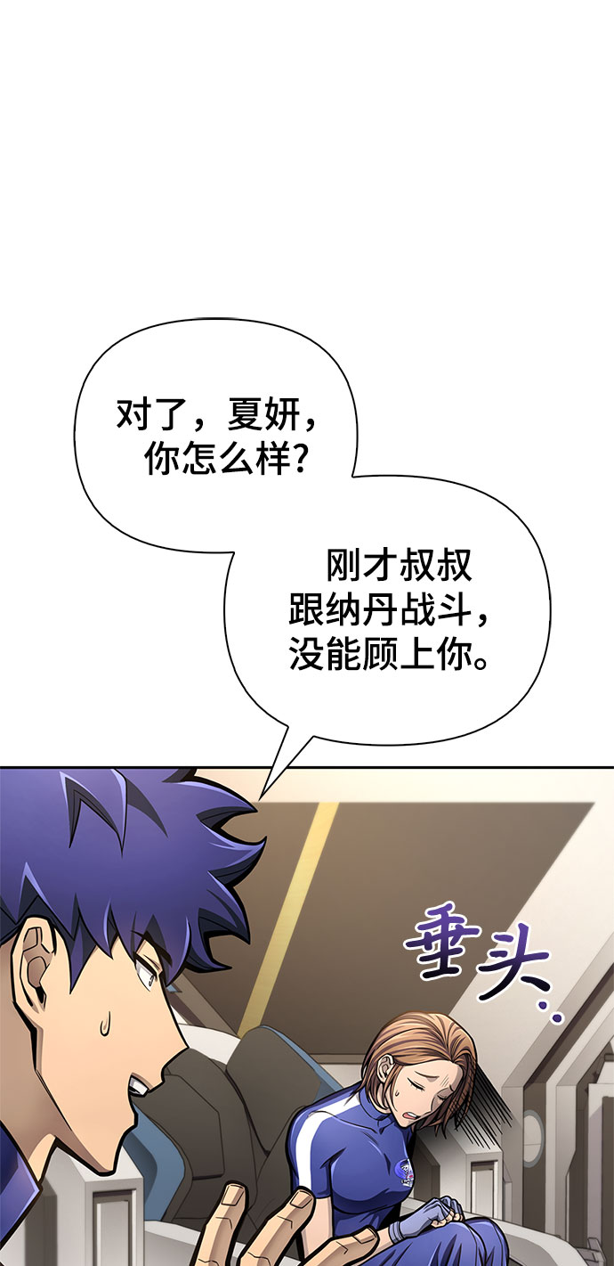 第 68 页