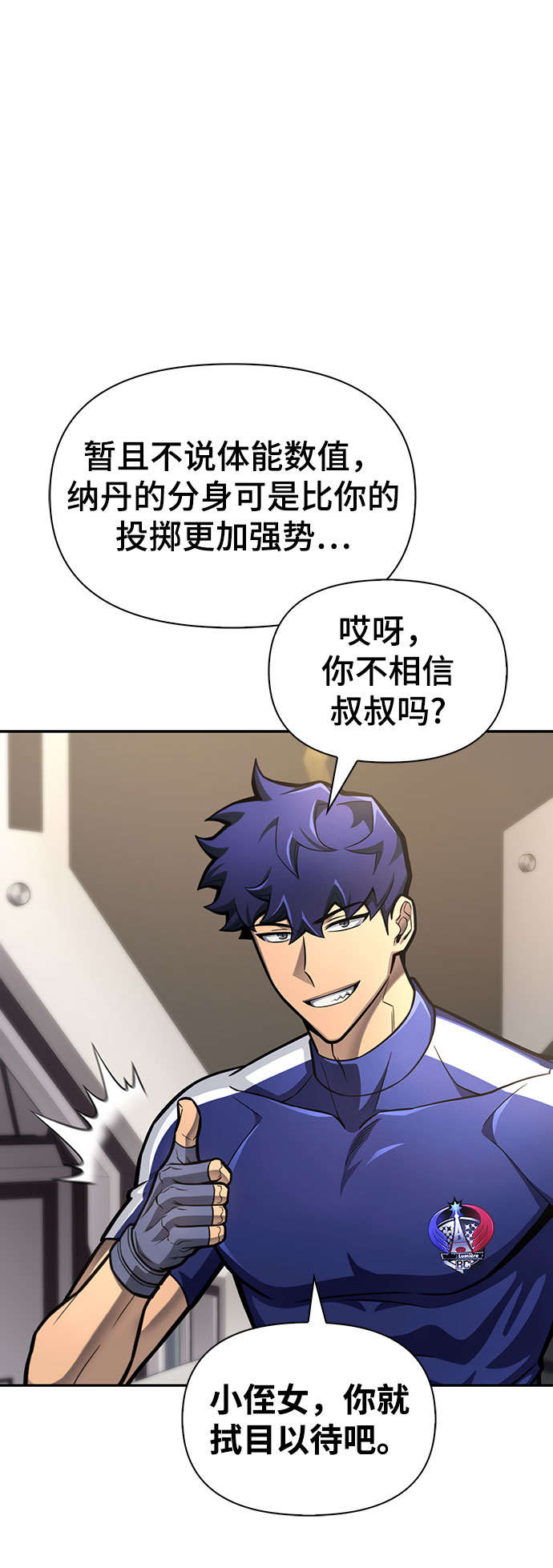 第 78 页