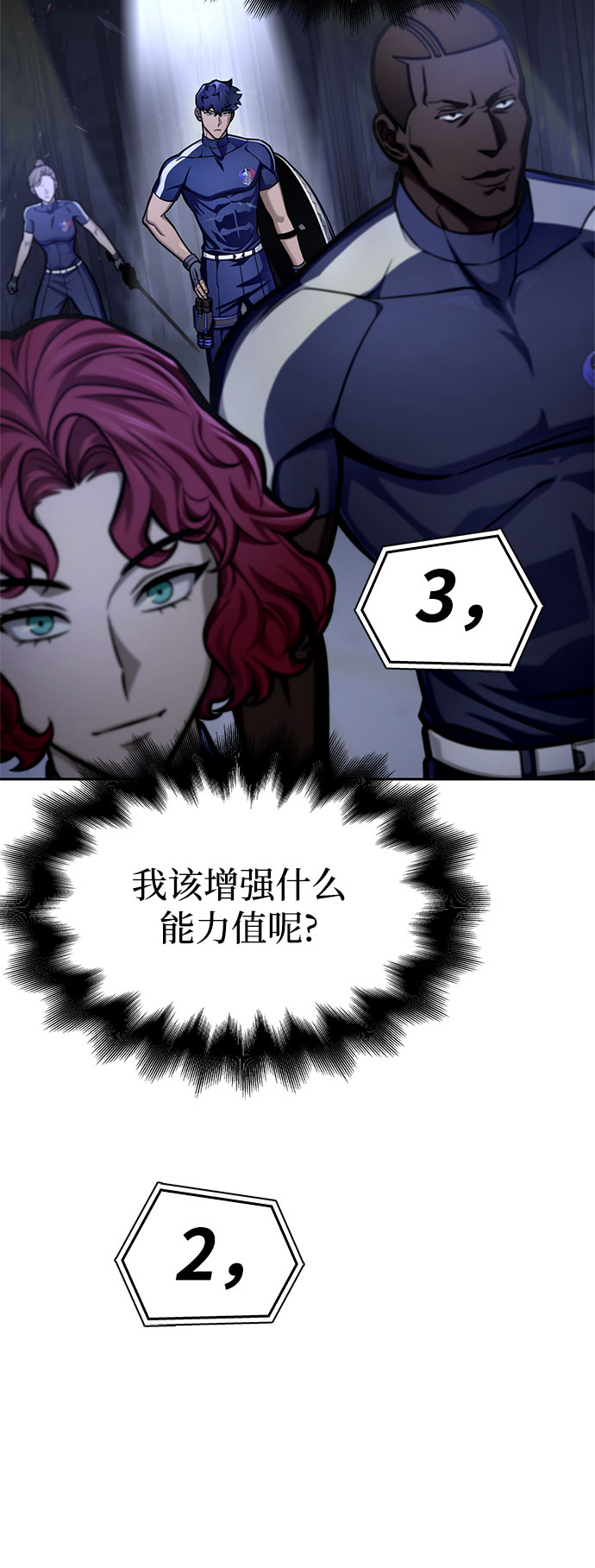 第 86 页