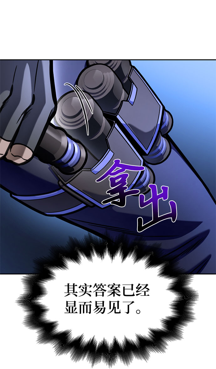 第 87 页