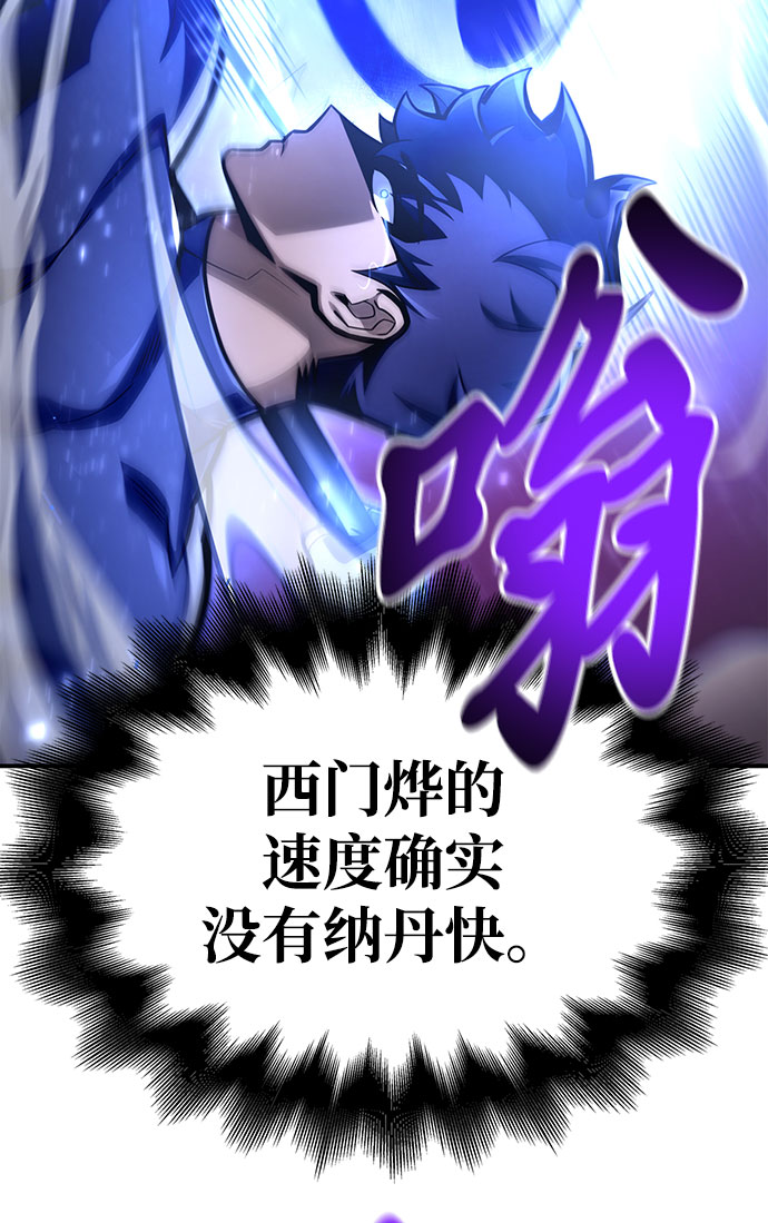 第 103 页