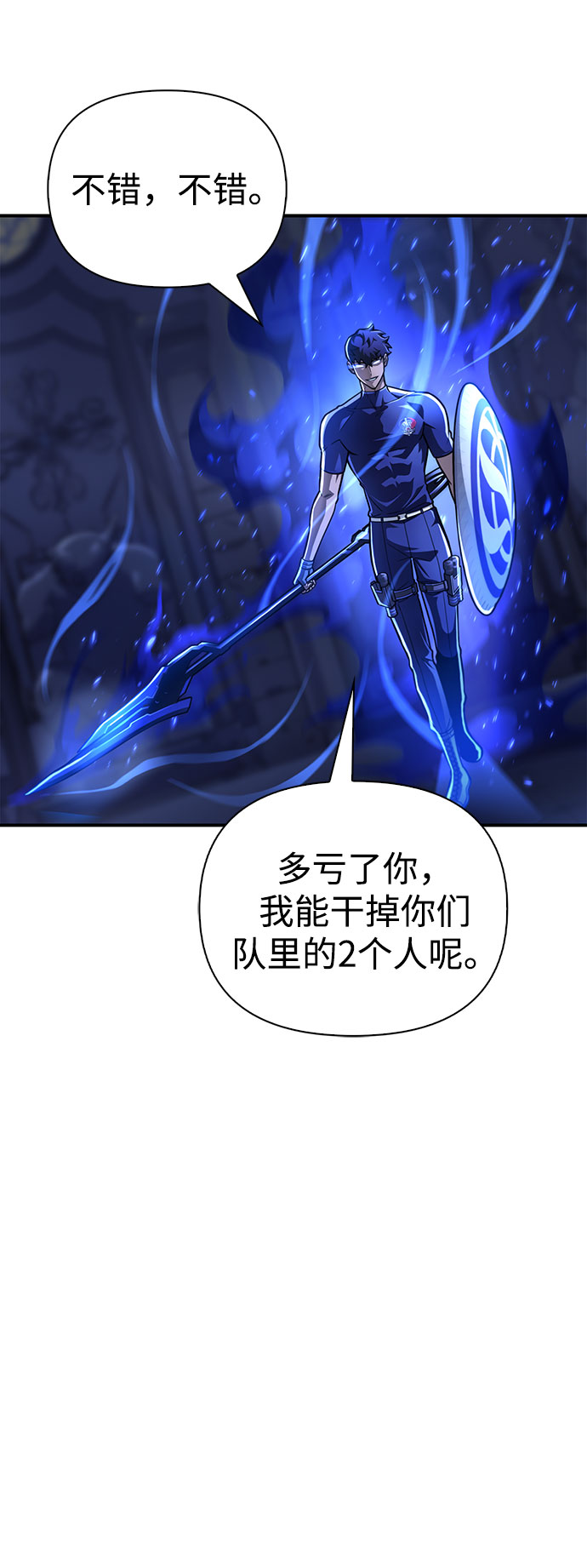 第 79 页