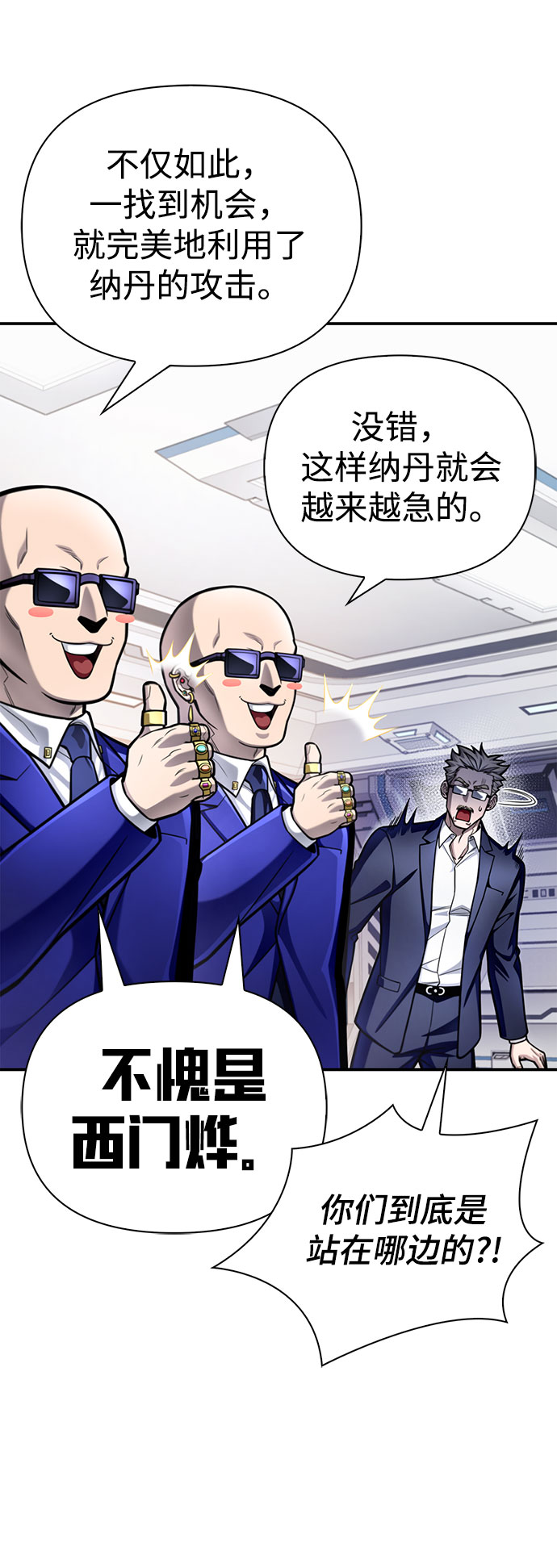 第 86 页