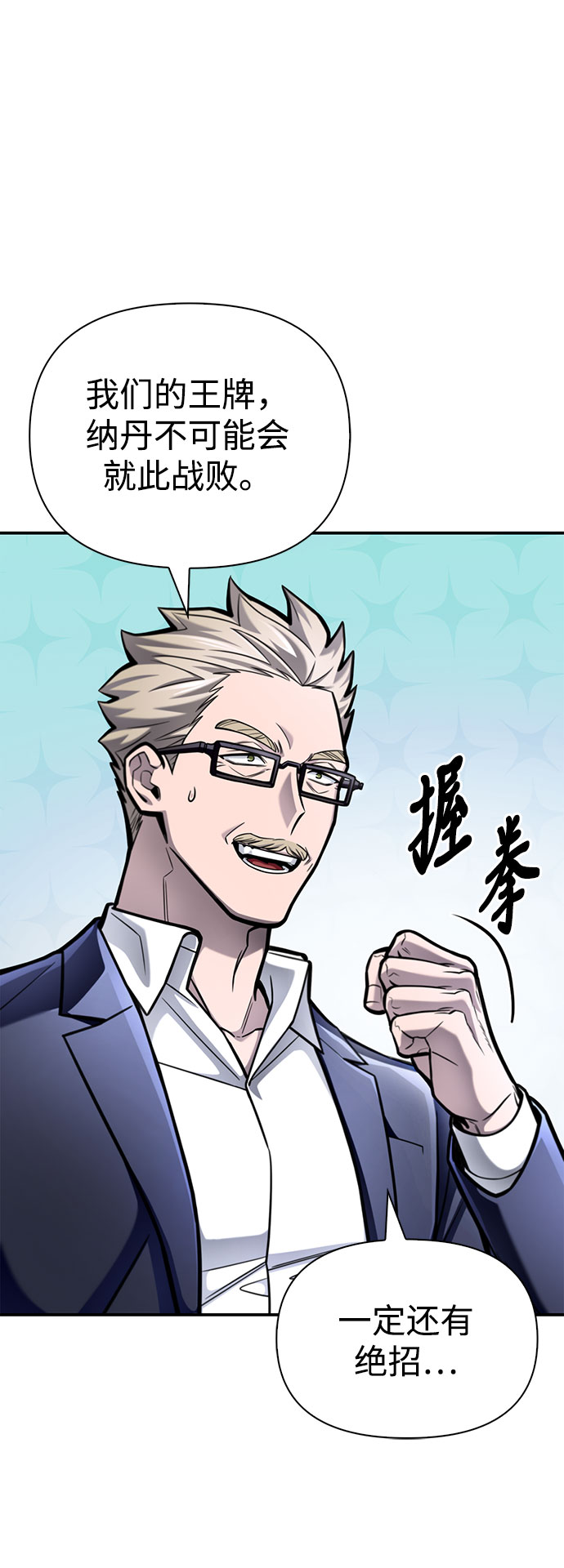 第 87 页