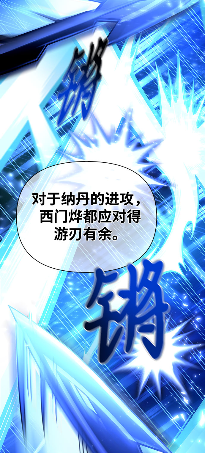 第 91 页