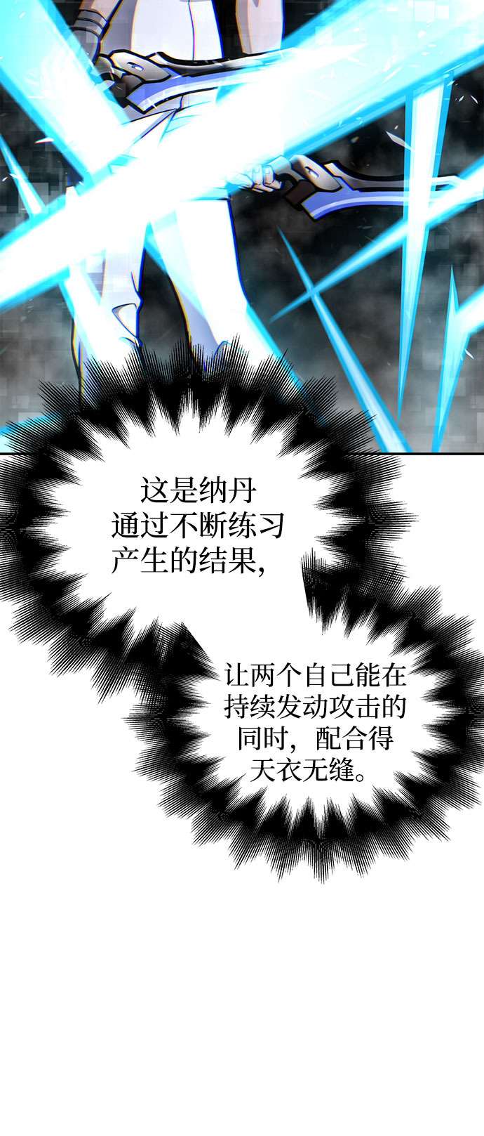第 97 页