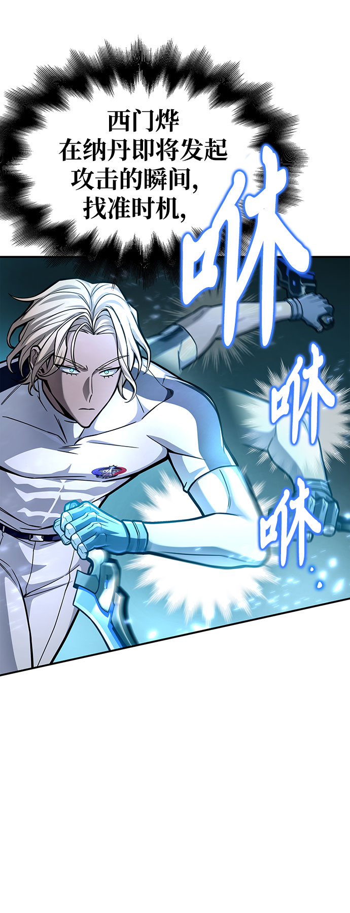第 99 页