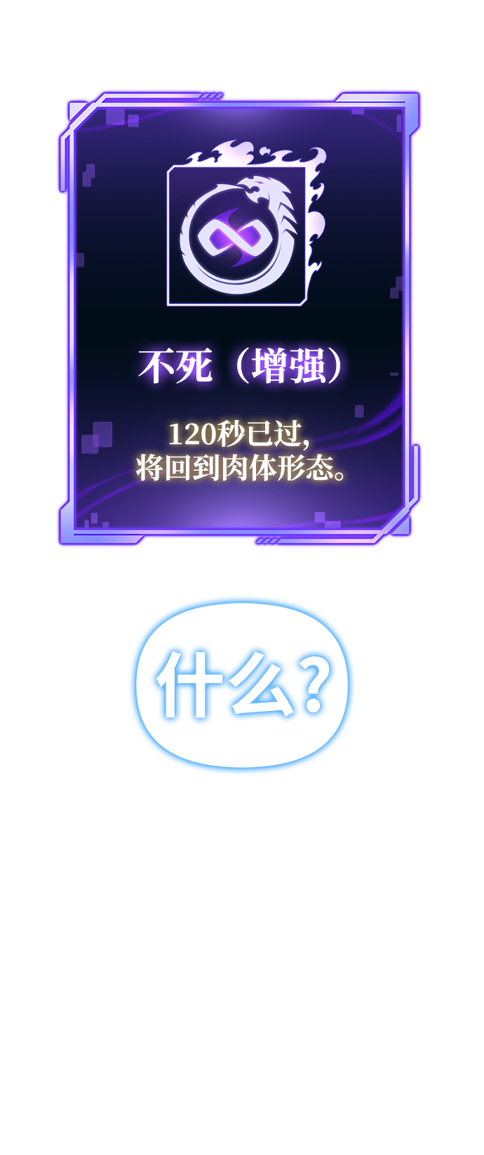 第 105 页