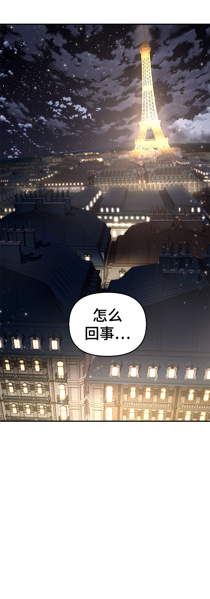 第 119 页