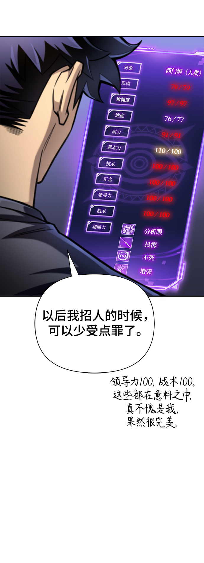 第 52 页