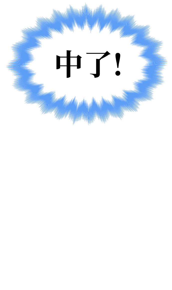 第 97 页
