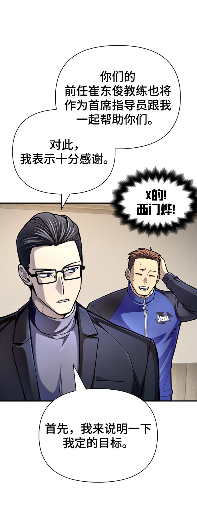 第 101 页