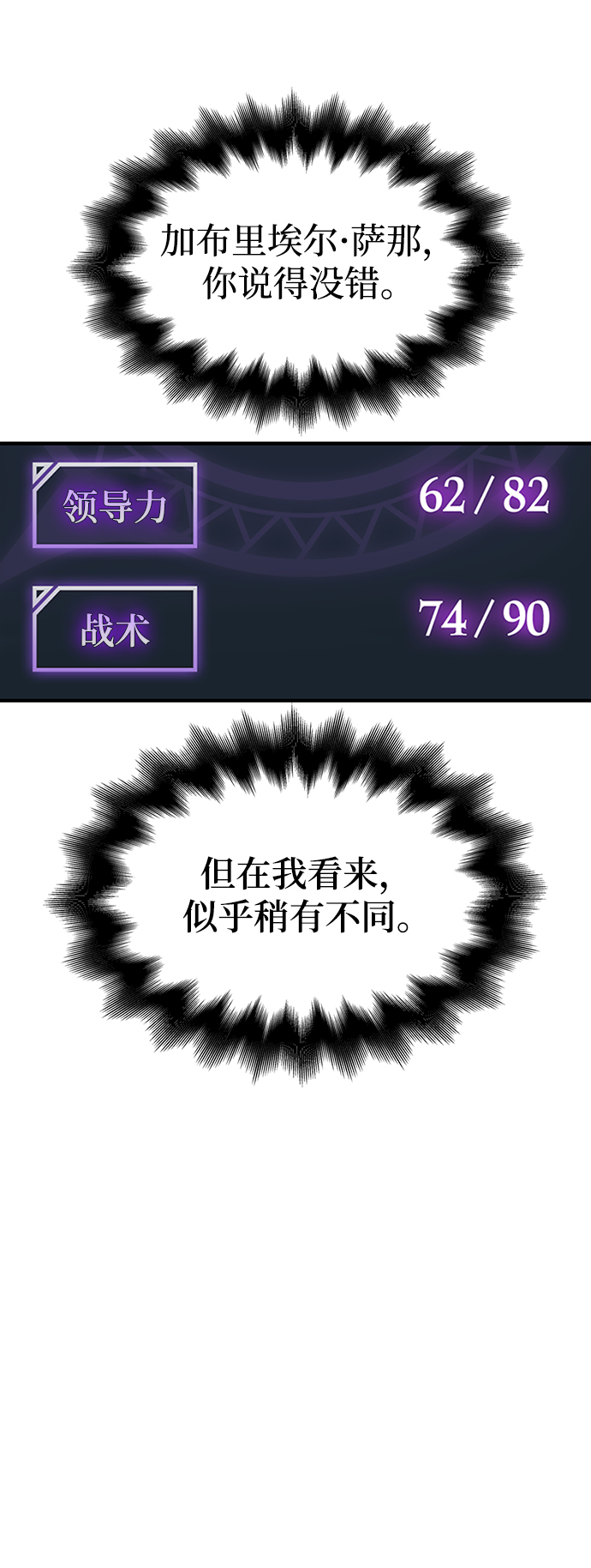 第 138 页