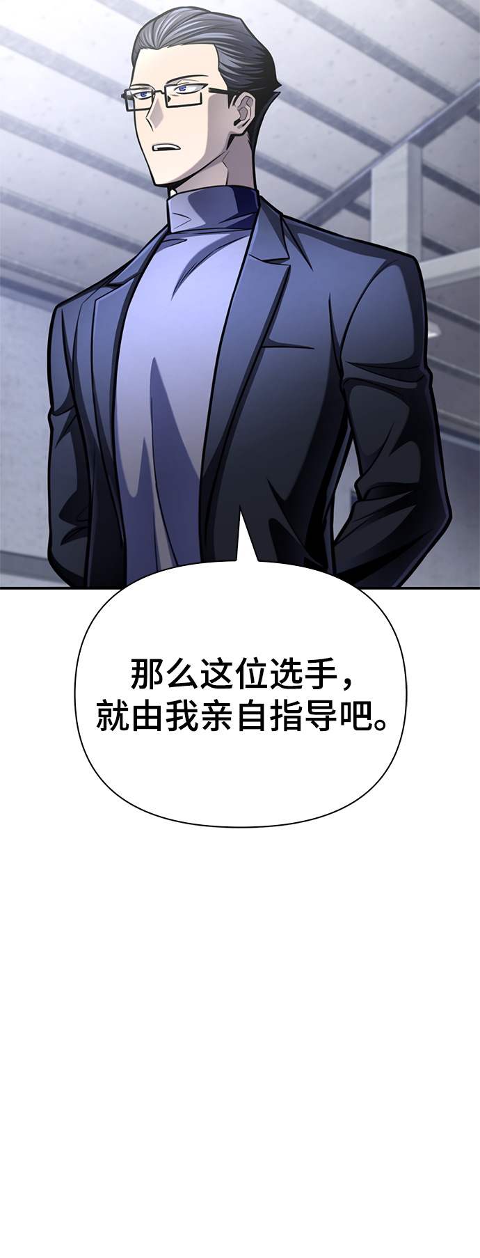 第 143 页