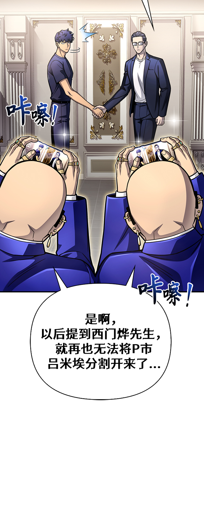 第 54 页