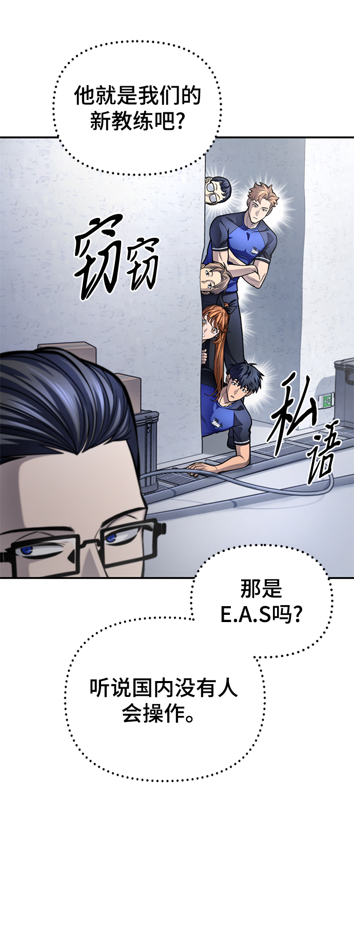第 77 页